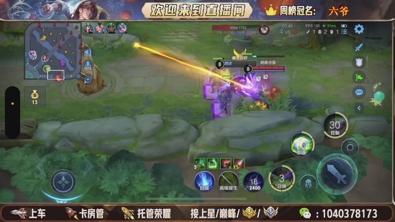 【2026-01-10 03点场】狗蛋吖丶：新赛季带粉上车，任意分段有位