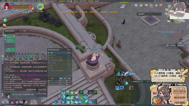 【2026-01-09 17点场】君且莫惜一：【努力小狍】写会作业