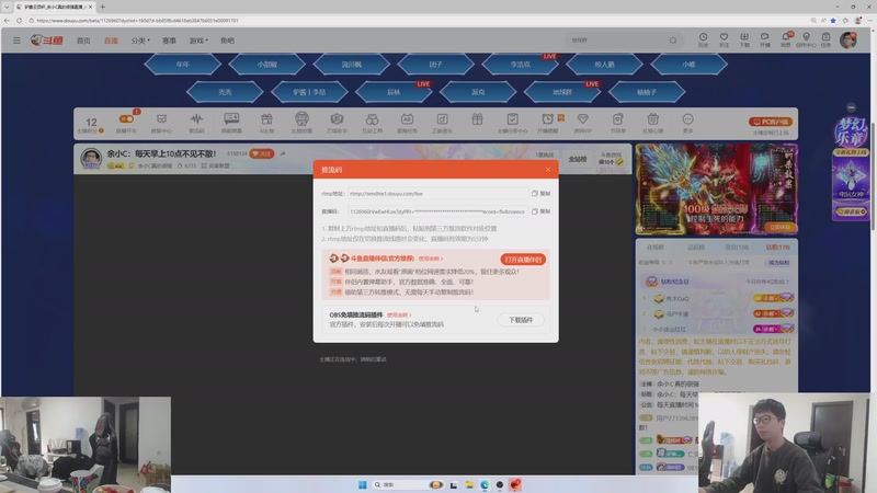 【2026-01-10 10点场】余小C真的很强：余小C：峡谷冲分，1点半云顶内战！