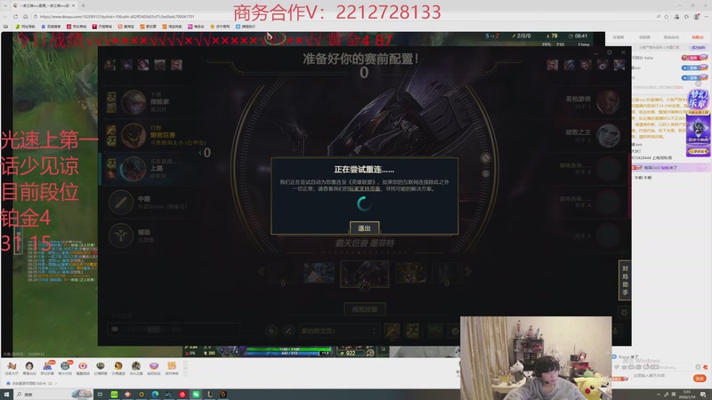 【2026-01-10 05点场】格局OoO：光速上第一的打野选手！