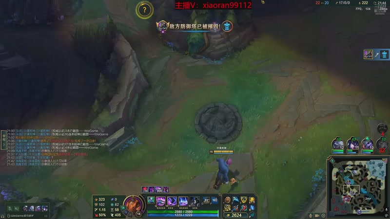 【2026-01-09 21点场】Dy丶小然：刺客流狗头 沉浸式发育！！