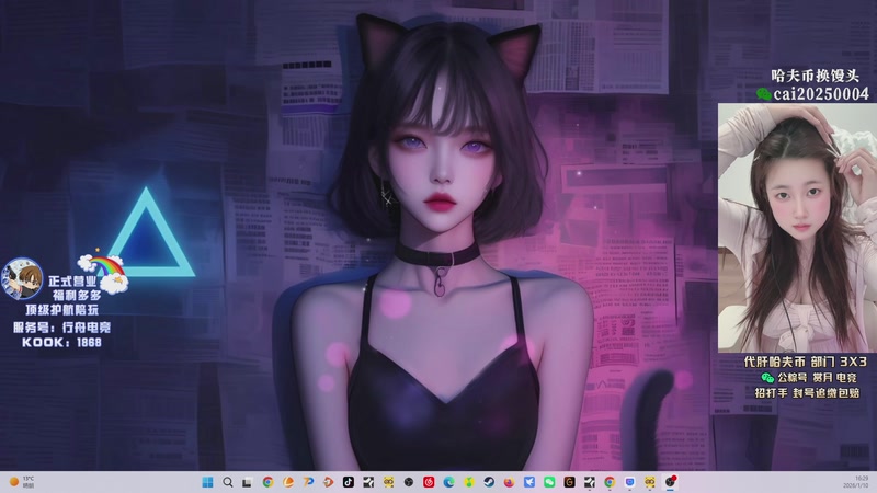 【2026-01-10 16点场】pigff：【PIGFF】2点和许君聪八方來財打MC