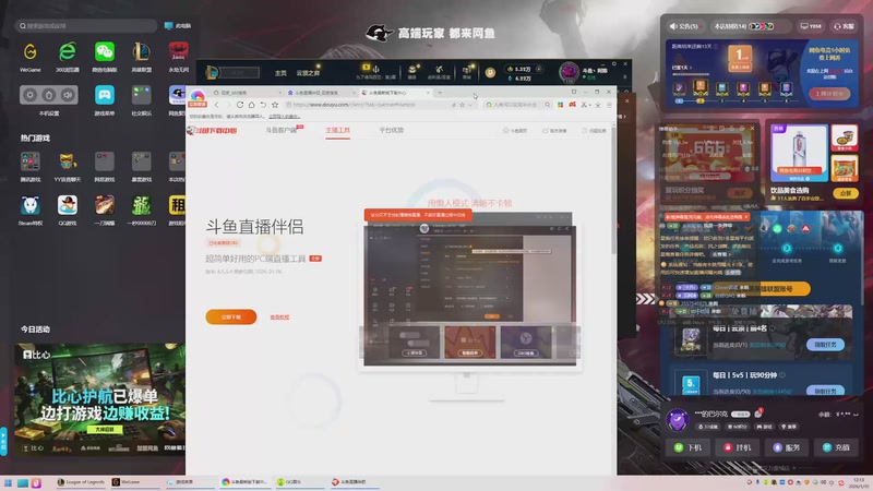 【2026-01-10 完整版】阿陈ctw：武汉网吧赏金赛