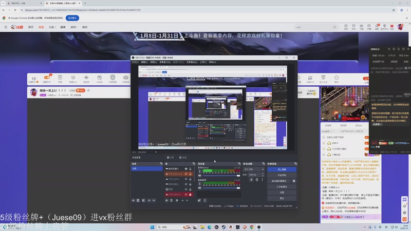 【2026-01-09 20点场】小角色ovo：单排一天上S！！！！