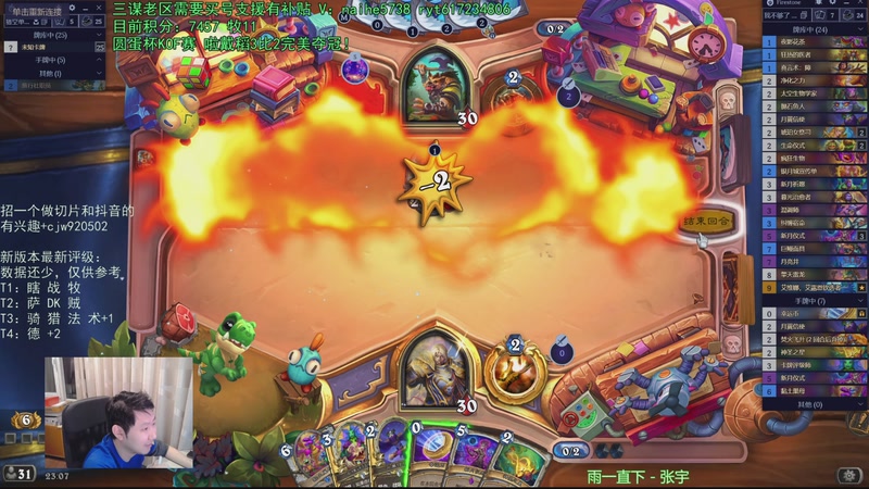 【2026-01-09 23点场】啦啦啦不是狗狗狗：啦啦啦：圆满夺冠！赛季末冲冲分！