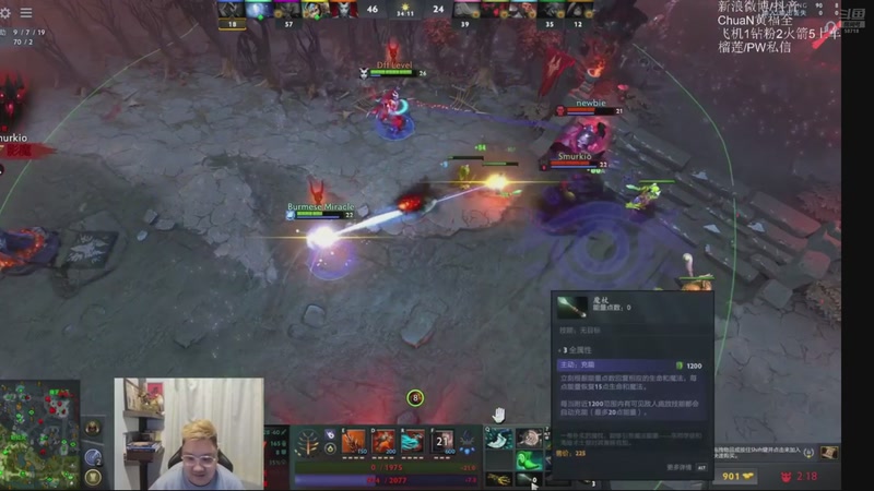 【2026-01-09 21点场】ChuaN黄福全：探索新版本！今天也要快乐一下！