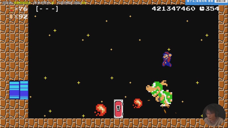【2026-01-10 16点场】超级小桀：我可能玩了假的马里奥