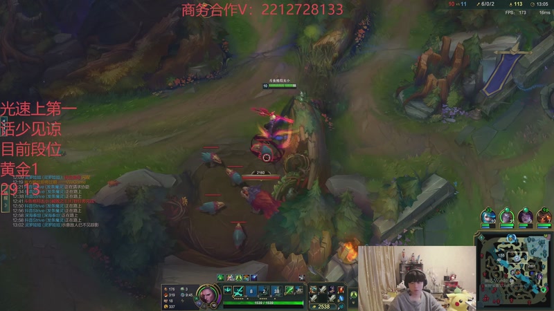 【2026-01-10 03点场】格局OoO：光速上第一的打野选手！