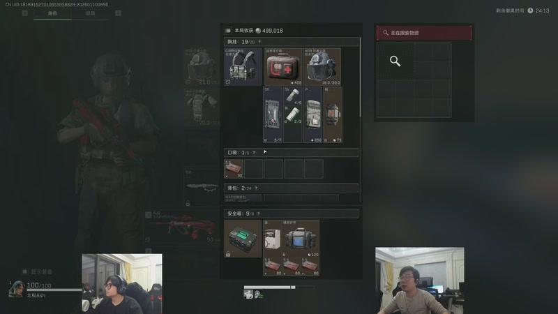 【2026-01-10 06点场】洞主丨歌神洞庭湖：欢乐时光已经开始了！