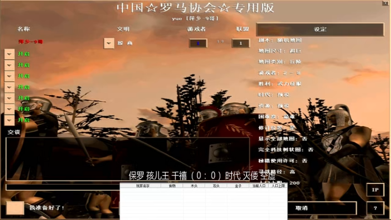 1.10保罗 孩儿王 千禧VS时代 灭倭 空虚