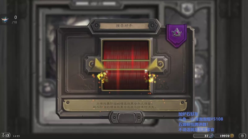 【2026-01-10 14点场】小洋泡泡煜：已经放弃上分！！！