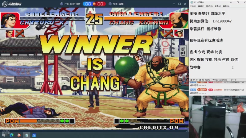 【2026-01-10 20点场】东台林铭：直播 河池 老K 何俊 等比赛