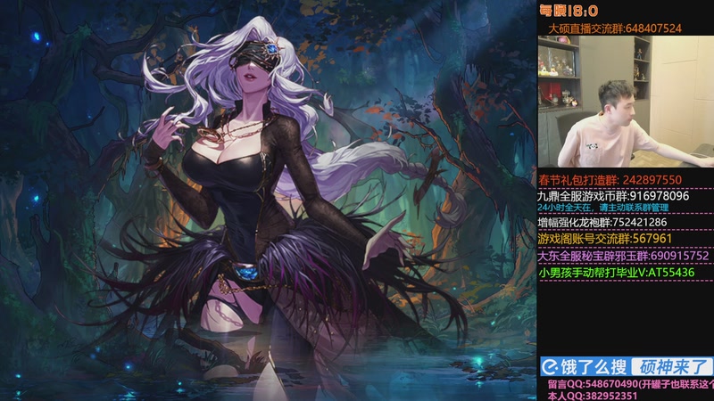 【2026-01-10 完整版】疯奶丶大硕：10点枪狄瑞吉英雄首杀