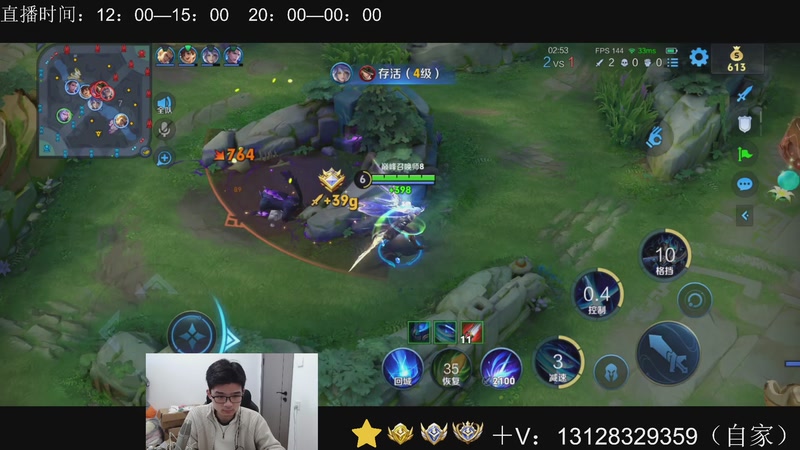 【2026-01-10 12点场】为输出铠证明的南瓜：身法铠  巅峰冲第一