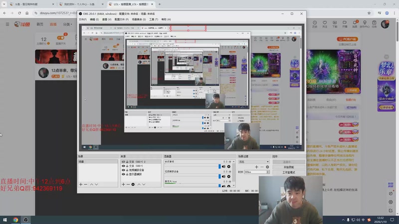 【2026-01-10 12点场】LOL丶摇摆：12点半来，带兄弟吃个饭