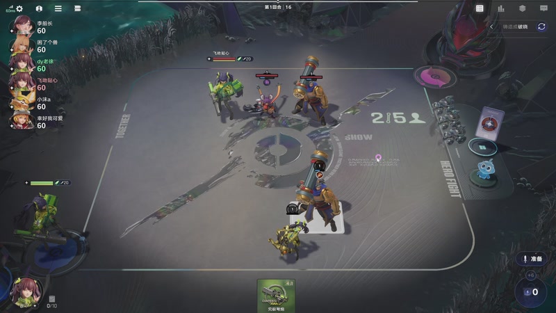 【2026-01-09 20点场】徐兴发1993：王者万象棋-第16天