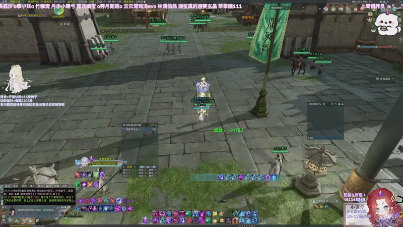 【2026-01-09 16点场】小小幽酱：霸药毒出击！