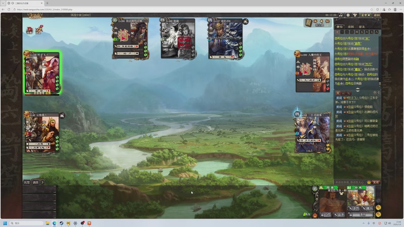 【2026-01-09 23点场】大Mu金仙丶：《大Mu的随缘直播间》