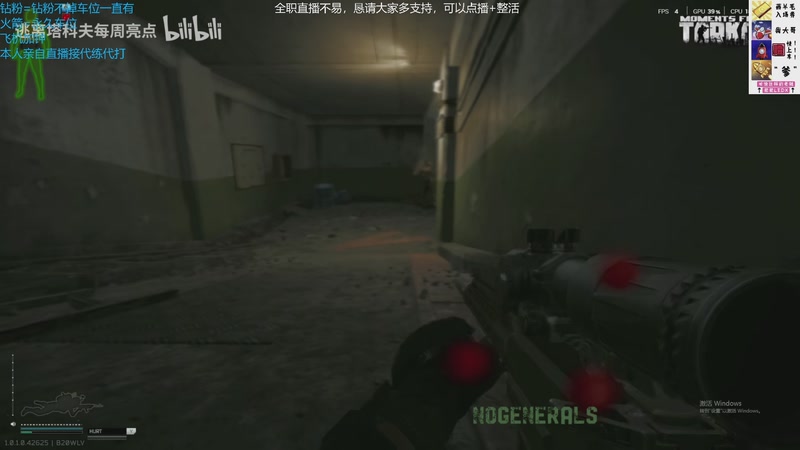 【2026-01-09 22点场】威猛先生yo：【威猛】猛猛干架！