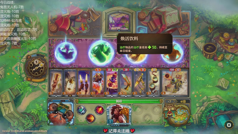 【2026-01-09 23点场】徐不鸽：✌进来享福✌