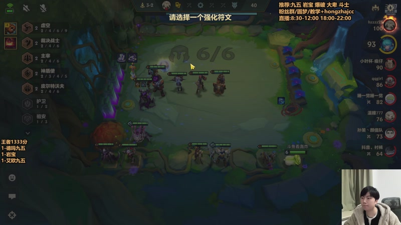 【2026-01-10 20点场】死亡轰炸DD：千分冲个国一！