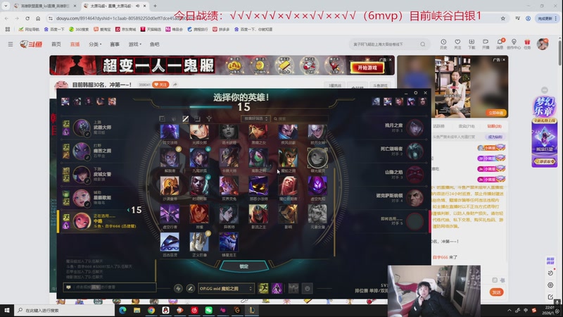 【2026-01-09 22点场】自宇666：新赛季！峡谷全力一击冲第一！