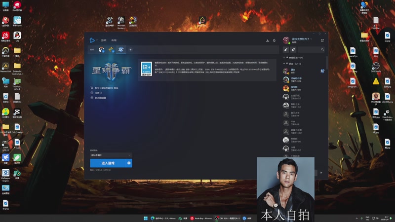 【2026-01-09 09点场】蓝桉LLan：蓝桉：早起的雄鹰