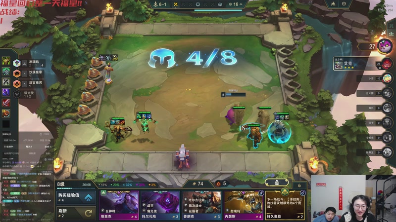 【2026-01-09 23点场】丸子头的文哥哥：速看你最爱的福星回来了！