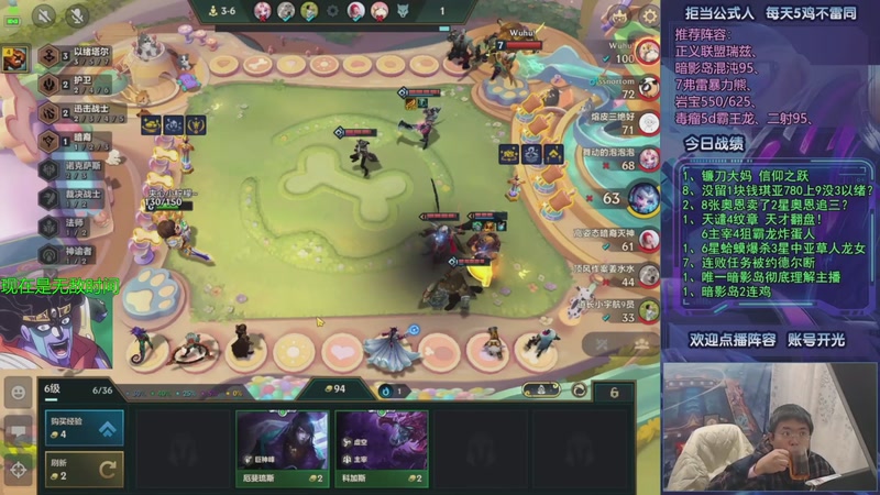 【2026-01-10 10点场】中年人拳师七号：服务好炸弹人就行 开啥瑞兹