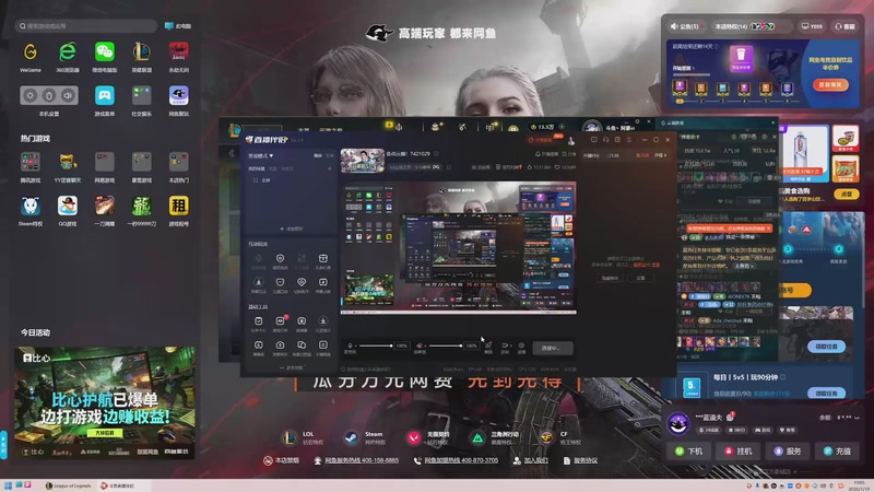 【2026-01-10 19点场】阿豪ei：备战云巅！7421029