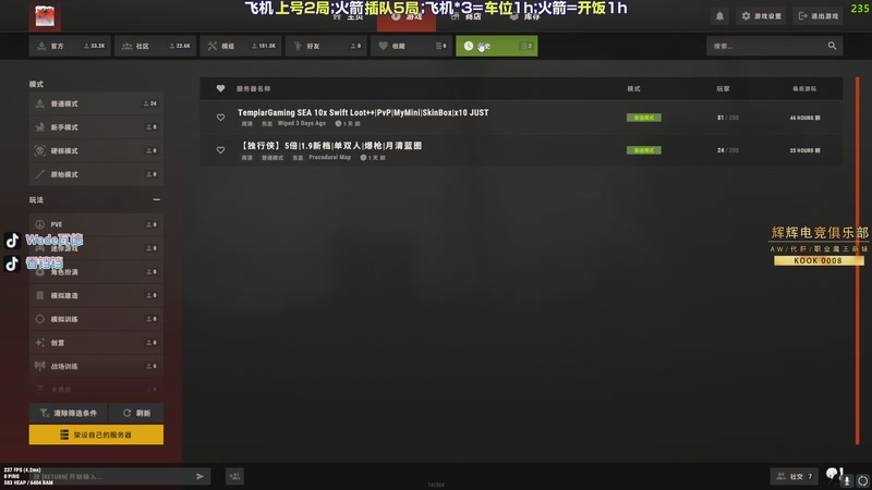 【2026-01-10 03点场】WadeOvO丶：最锋利的刃！