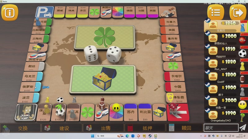 【2026-01-09 22点场】阿福Afuuu：钻粉狂欢！希望大家天天开心