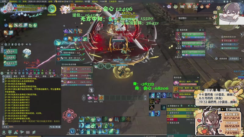 【2026-01-09 21点场】君且莫惜一：【努力小狍】写会作业