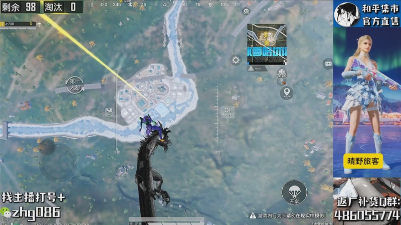 【2026-01-10 11点场】智慧刚丶：【王牌单四】和平集市10号17点上新