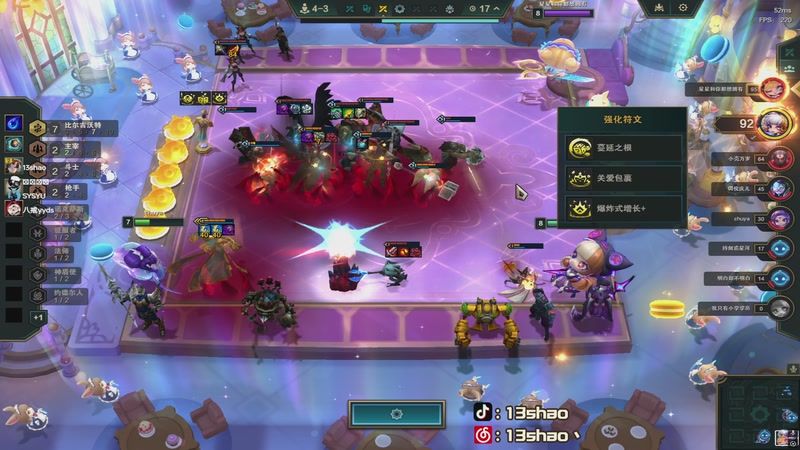 【2026-01-10 05点场】13shao丶：13shao:祝大家新的一年平平安安