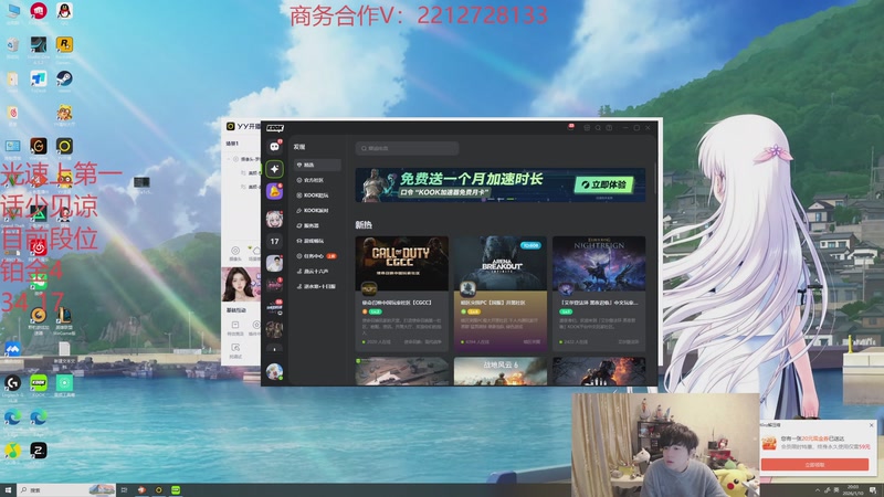 【2026-01-10 20点场】格局OoO：光速上第一的打野选手！