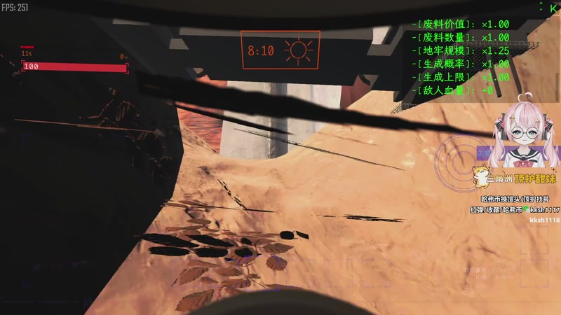 【2026-01-10 00点场】小盒子o3o：掌控欲强，路过报备一下吃的什么