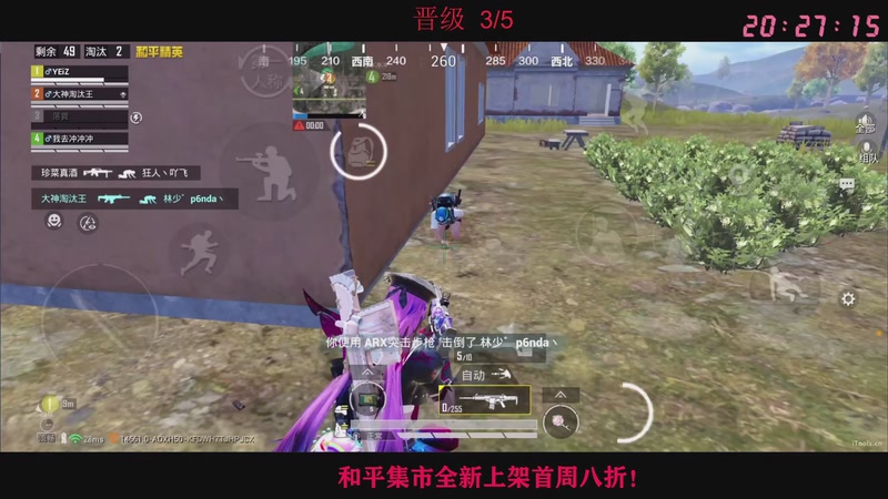 【2026-01-10 20点场】Dy花老湿：晋级晋级晋级赛！