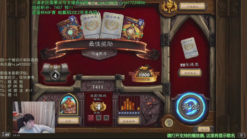 【2026-01-10 19点场】啦啦啦不是狗狗狗：啦啦啦：7411，冲8000！