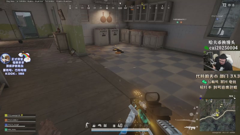 【2026-01-09 21点场】pigff：【PIGFF】新年快乐