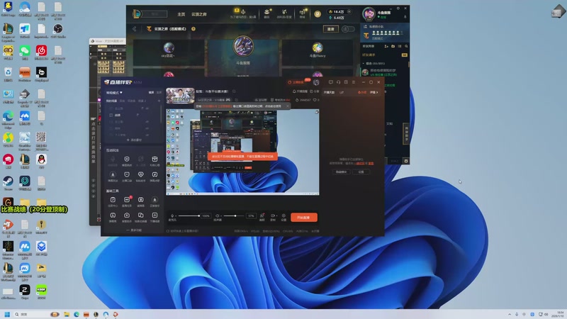 【2026-01-10 18点场】梨落秋溪：梨落：斗鱼平台赛决赛！