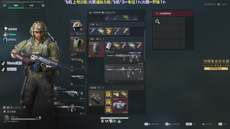 【2026-01-09 23点场】WadeOvO丶：最锋利的刃！