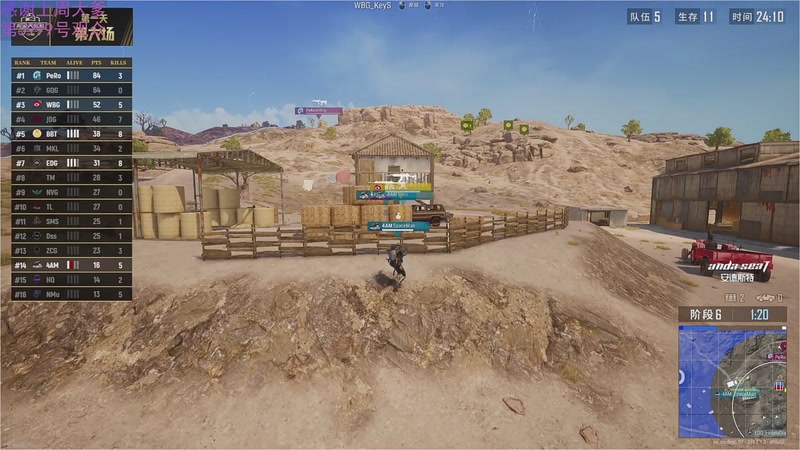【2026-01-09 22点场】爱吃包谷的新一酱ye：OBpubg黄金大奖赛