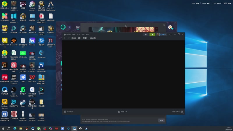 【2026-01-09 23点场】孟孟孟孟辰：【深夜食堂】孟大胆盘逻辑，恐惧之间
