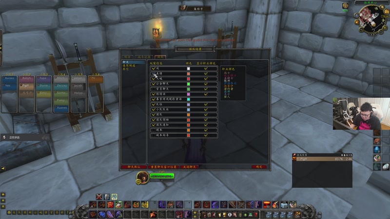 【2026-01-10 13点场】pigff：【PIGFF】2点和许君聪八方來財打MC