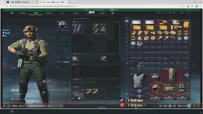 【2026-01-10 03点场】sysyu：sy：喷气代替思考