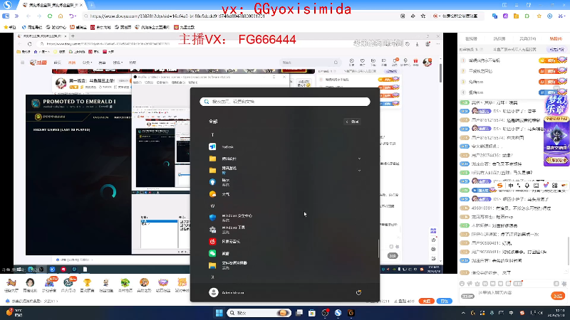 【2026-01-10 10点场】疯狗炼金：第一刀妹：单排100胜率大师