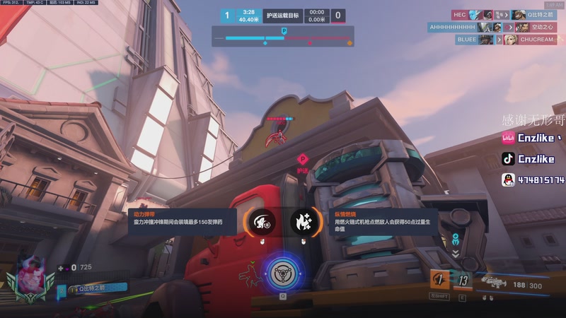 【2026-01-10 01点场】Cnzlike：源氏这一块！