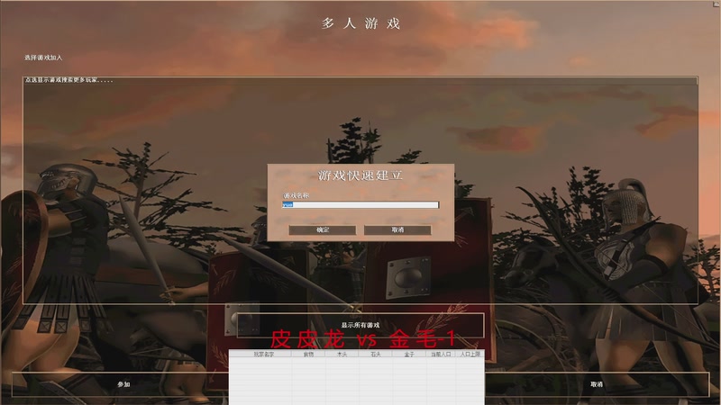 皮 皮 龙  2vs3  金 毛-1  果：12212