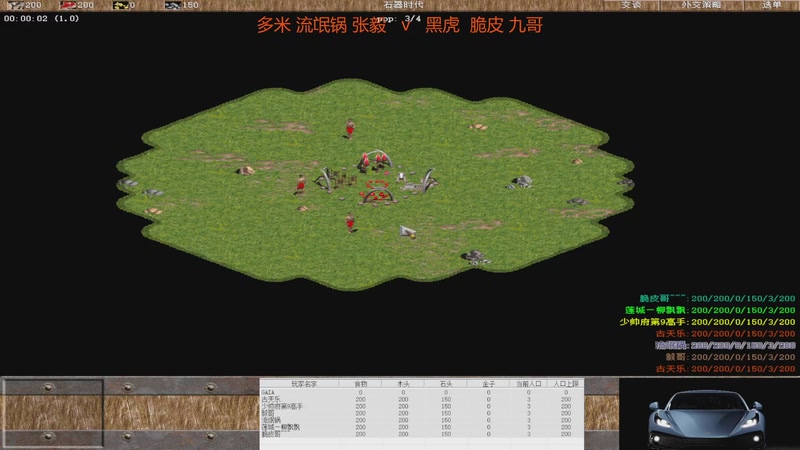 【2026-1-8 19点场】罗马复兴古天乐:罗马复兴古天乐